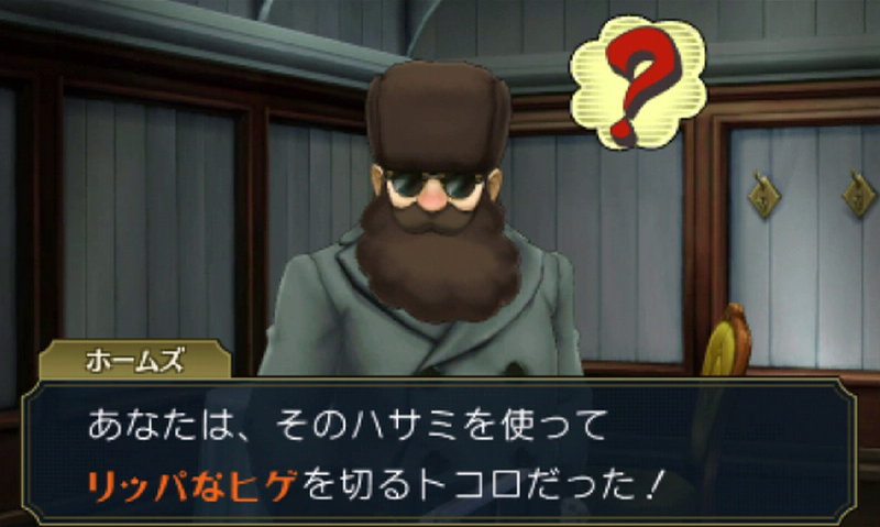 Illustration for article titled In Ace Attorney, Sherlock Holmes is a Crappy Detective